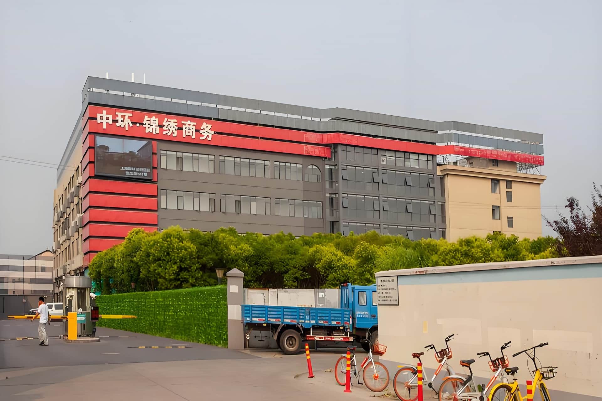 上海中环锦绣商务